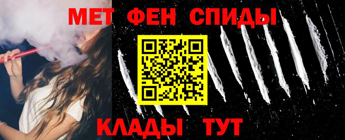 Осинники  мориарти телеграм  Amphetamine  Amphetamine Premium  Вход с VPN  АМФЕТАМИН 