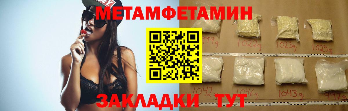 АМФЕТАМИН VHQ Осинники