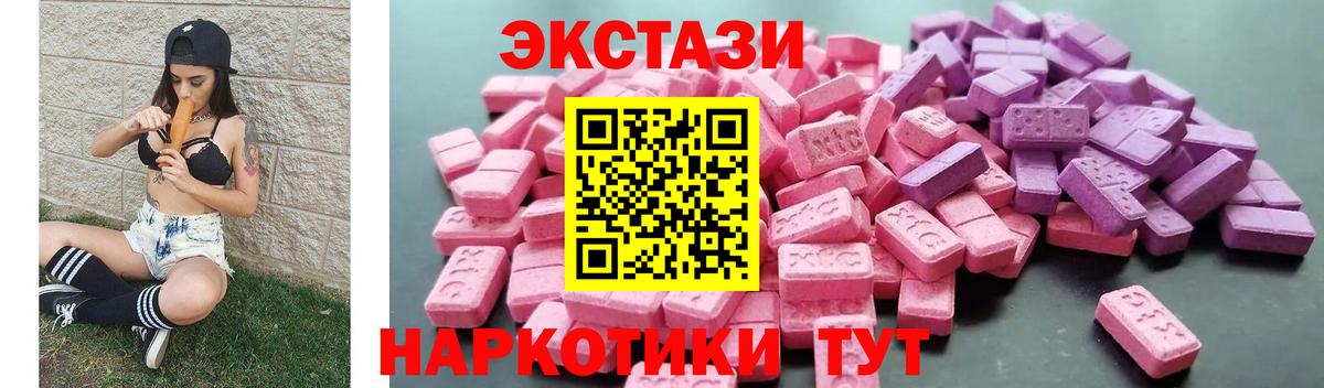 Экстази бентли  OMG как зайти  Осинники  Вход с VPN 