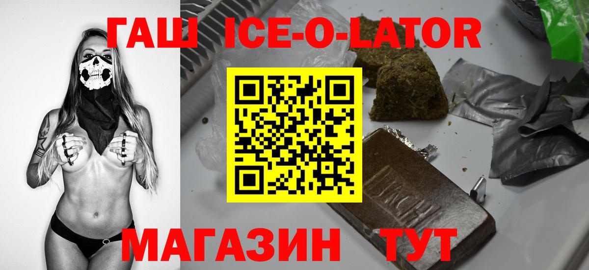 Гашиш Cannabis Осинники
