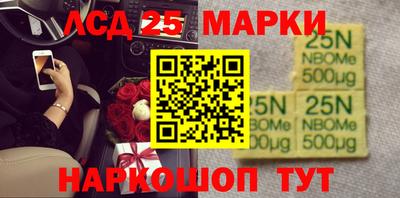 амфетамин Северобайкальск
