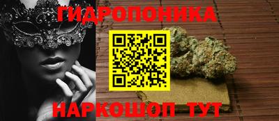 марихуана Свободный