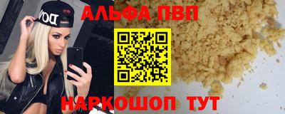 амфетамин Северобайкальск