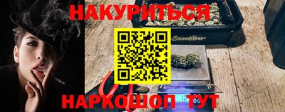 амфетамин Северобайкальск