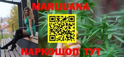 марихуана Свободный