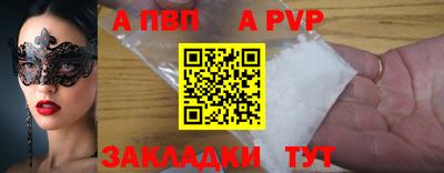 амфетамин Северобайкальск