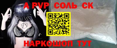 МДПВ Севастополь