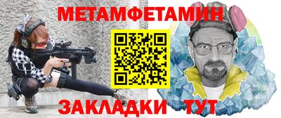 амфетамин Северобайкальск