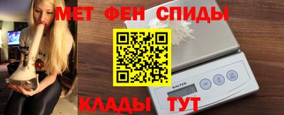 амфетамин Северобайкальск