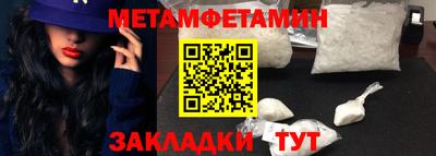 амфетамин Северобайкальск
