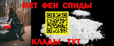амфетамин Северобайкальск