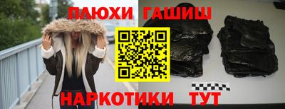марихуана Свободный