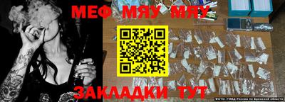 амфетамин Северобайкальск