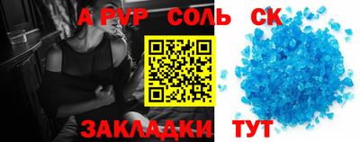 МДПВ Севастополь