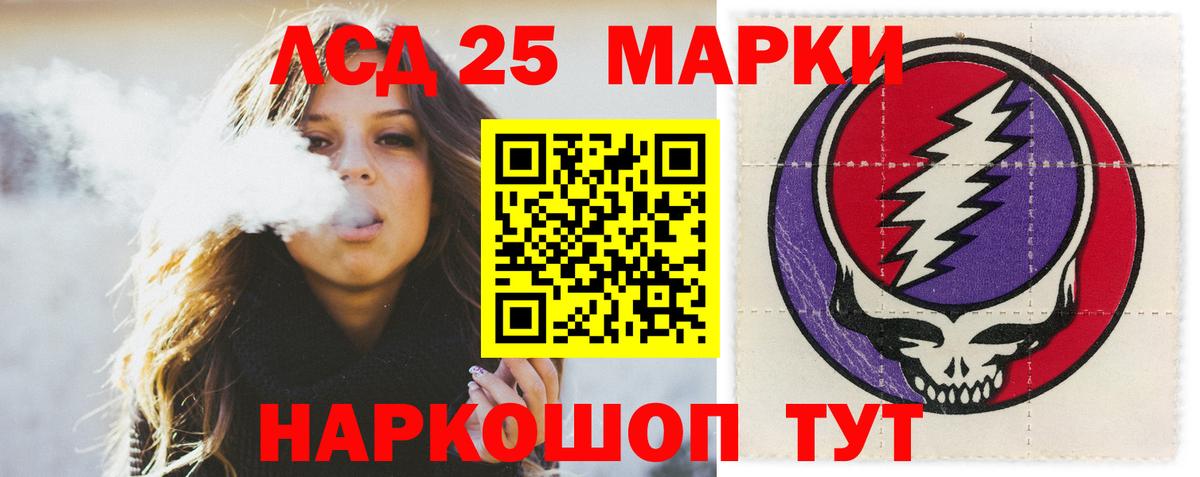 ЛСД экстази ecstasy Осинники