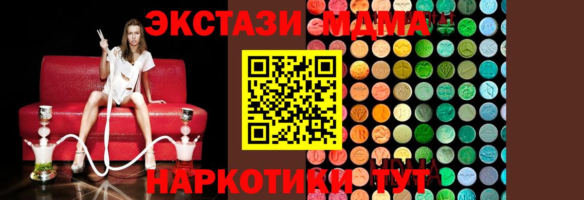  Cocaine Осинники