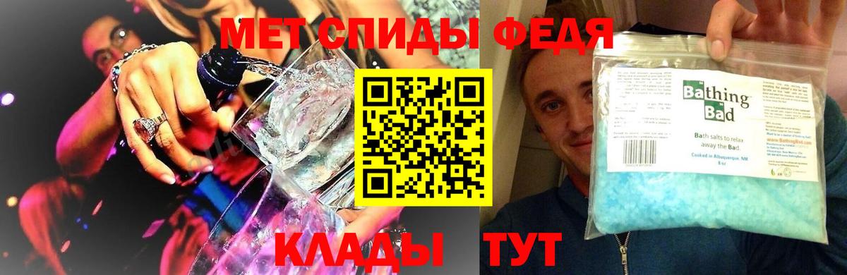 Первитин винт Осинники