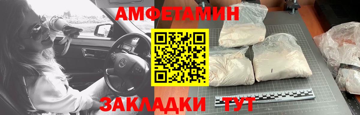 Осинники  Метамфетамин  Вход с VPN  Метамфетамин Methamphetamine  Метамфетамин Methamphetamine 
