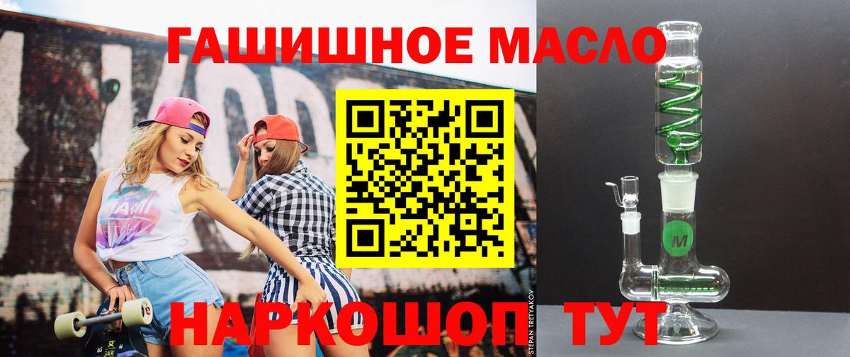 как найти наркотики  ТГК Wax  ТГК вейп с тгк  Вход с VPN  Осинники 