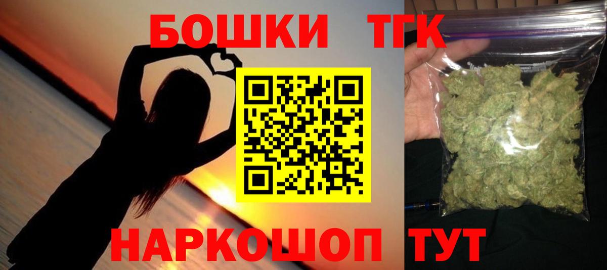 Шишки марихуана тримм  Канабис Bruce Banner  Осинники  Канабис VHQ  Вход с VPN  Канабис OG Kush 